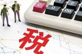 新版稳外贸稳外资税收政策指引发布，共51项政策举措图片