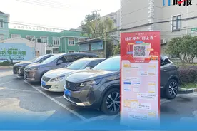 人手一个的随申码，还能这么用图片