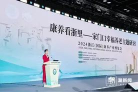 为实现“家门口幸福养老”，浙江这样干图片