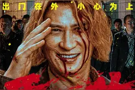 电影《重生》定档8月16日，张家辉、阮经天领衔主演图片
