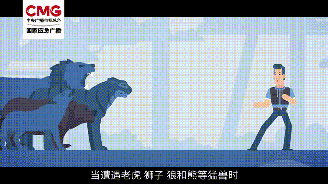 被熊袭击能装死吗？秋季“熊出没”如何避险→
