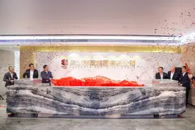 深圳市属规模最大建筑施工企业今日揭牌图片