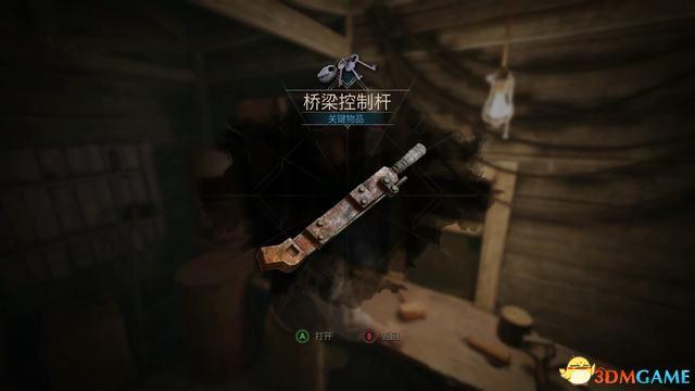 《鬼屋魔影》重制版图文全攻略 全章节流程解密全物品收集攻略