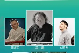 时间定了！荆门这场音乐会免费预约……图片