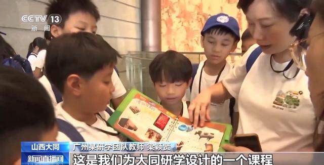 人手一份“攻略图” 来宝藏博物馆得这么逛