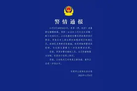 男子穿辅警制服殴打交警？警方通报图片