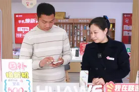 宜城手机市场迎来消费热潮：国家购新补贴政策激发市场活力图片