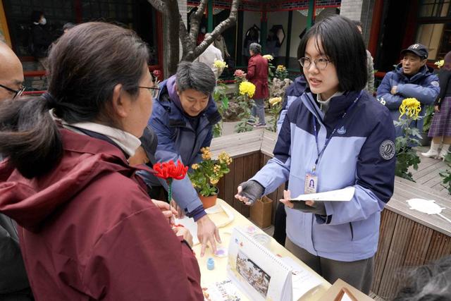 重阳赏菊正当时！颐和园组织多项科普活动