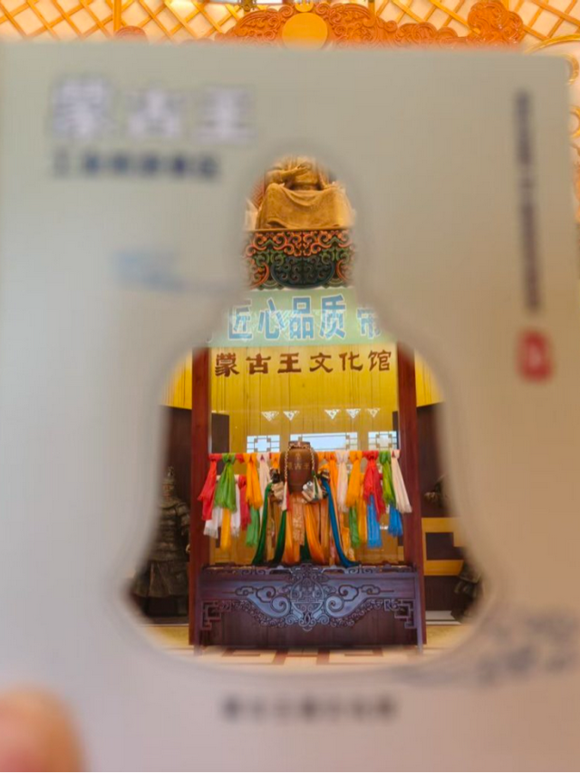 通辽一景区六折门票！