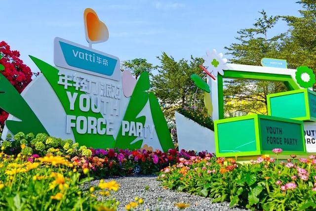 专属中山的限定浪漫花海来了！购票全攻略→