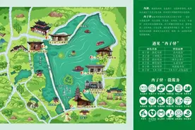 杭州西湖湘湖共绘“西湘记” 发布手绘地图等成果图片