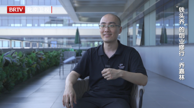【为你喝彩】今日播出《乔嘉林：代码筑梦的90后“铁头”》