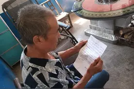 时隔24年男子替亡兄翻倍还115笔捐款，这是“德不孤必有邻”的生动写照图片