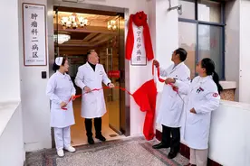 柳州市柳铁中心医院安宁疗护病区揭牌启用图片