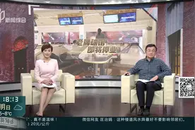 老牌保龄球馆即将停业 球友怀旧回忆满满视频封面
