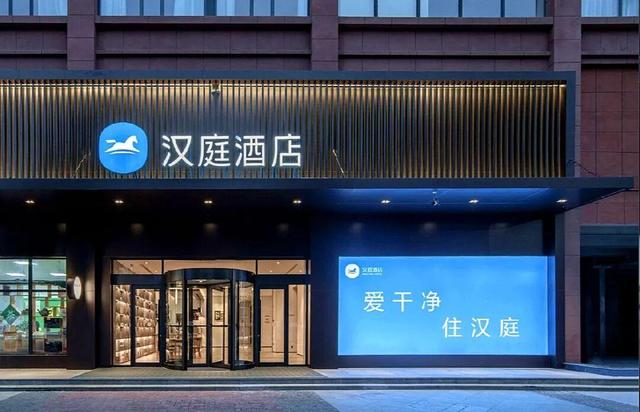 20分钟直达！足球中心周边酒店游玩攻略