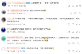 生育意愿下滑、经济增长垫底，南宁怎么了？图片