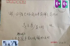 暖新闻丨“失散29年的三妹回来了！”一封信带来的团圆图片