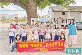 潮州市湘桥区磷溪镇： 组织学子游乡野趣研学 打卡“美丽侨乡”图片