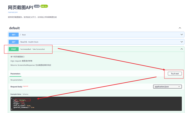 用n8n做AI工作流驱动网站出海赚美金2：网站截图与写 SEO友好的介绍