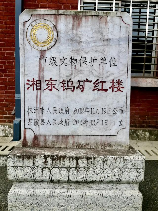 株洲南部的大山深处，曾有一个“小香港”