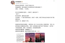 热搜第一！邓紫棋发千字长文回应版权纠纷图片