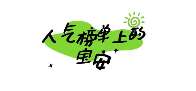 我的宝藏城区：宝安十一假期打卡不完全攻略