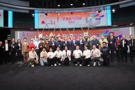 激情全运会，活力大湾区——“十五运·十五城”首站首场发布会在京举行图片