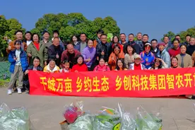乡创科技启动“智农开放日”：消费者共探未来餐桌　厦门高校联盟见证科技兴农新范式图片