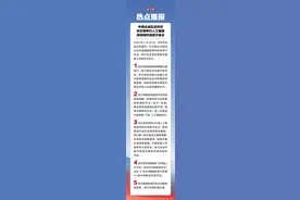 热点播报丨中美达成五点共识：双方将举行人工智能政府间对话首次会议图片
