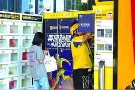 存一单0.4元，智能外卖柜向骑手收费图片