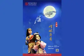 新春走基层 | “茉莉花开”在南通，木偶剧《嫦娥奔月》“全息”演绎东方神话图片