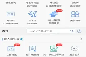 无犯罪记录证明怎么开？点这里图片