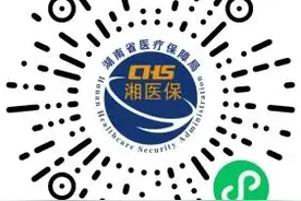 @长沙灵活就业人员 参保指南来啦→图片
