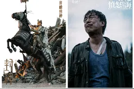 《门前宝地》《749局》接连上映，库存片考验观众钱包丨业内说图片