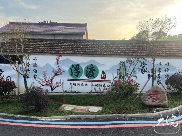 2025网聚美好安徽｜枞阳浮山：“中国第一文山”打造旅游新业态 和美乡村展现新活力