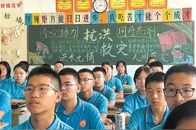 受灾学校全部正常开学的背后——北京、河北、黑龙江等地抗洪救灾保开学纪实图片