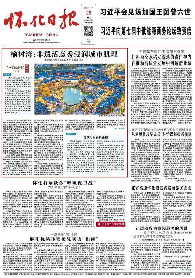 “一轴四点”探非遗① | 榆树湾：非遗活态秀浸润城市肌理