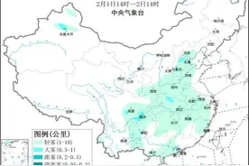 2025春运专报：甘陕豫鄂等地有雨雪天气 华南沿岸海域有大雾图片