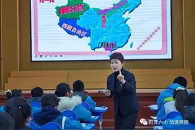未央区六村堡小学开展“人人一节公开课”活动图片