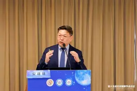 安建雄在第十五届北京睡眠学术会议上做专题报告图片