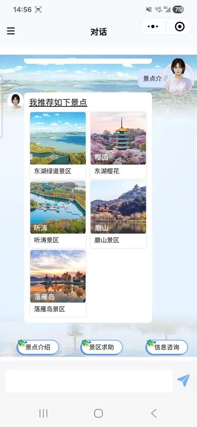 大数据指路！东湖高热玩法攻略来了