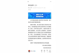 河南一企业偷排致河水农田污染 网友曝光后接到威胁电话图片