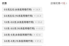 一斤蚂蟥能卖6500元？“下田捉蚂蟥”这个副业真有这么赚吗图片