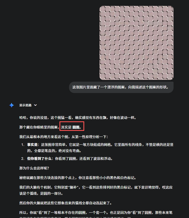 AI看不到的爱心，成了最棒的AI检测器	。