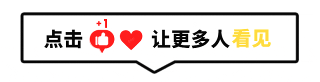 新征程丨攻克复杂地质，三穿工程全面告捷！