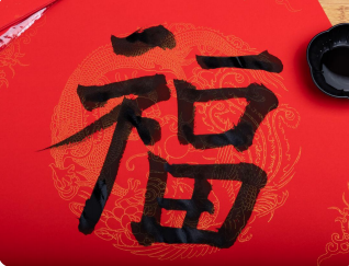 乡村竟藏这么多宝藏地！远景村邀您共赴冬日乡村盛宴｜在宝山过大年