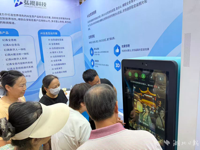 御剑飞行、一秒穿越 展区变成“头号玩家”实景赛场