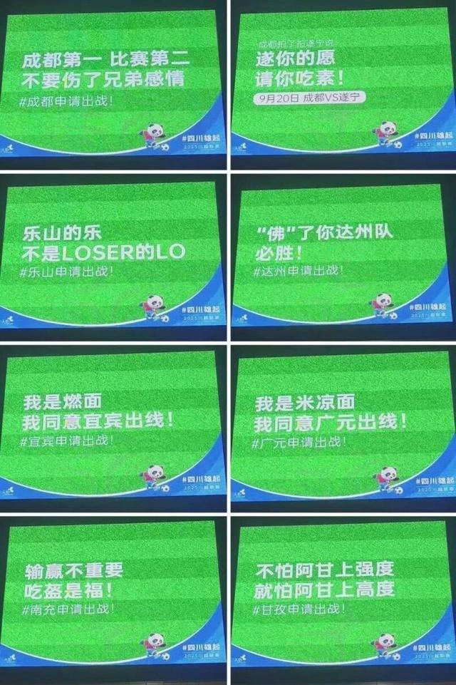 川超哪些方言让你DNA动了
