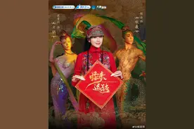 杨丽萍2025舞蹈《蛇来运转》完整版来咯！图片